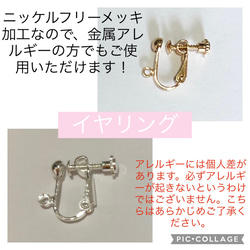 【夏祭りの浴衣姿に♪】風鈴モチーフイヤリング! Japanese-style accessories 2枚目の画像