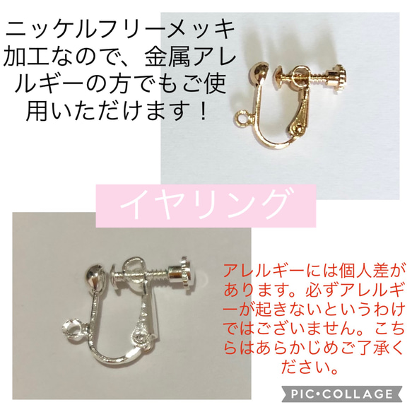 【夏祭りの浴衣姿に♪】風鈴モチーフイヤリング! Japanese-style accessories 2枚目の画像
