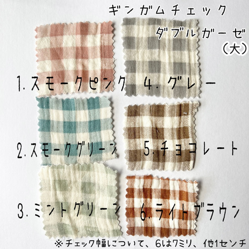 送料無料】フリルスタイ(スモークミントチェリー)