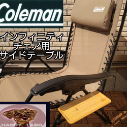 4個セット サイドテーブル Mウッド　フォールディングチェア用 コールマン サイドテーブル フォールディングチェア用 コールマン キャンプ