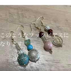 レジン　フラワー　花　ピアス　送料無料 6枚目の画像