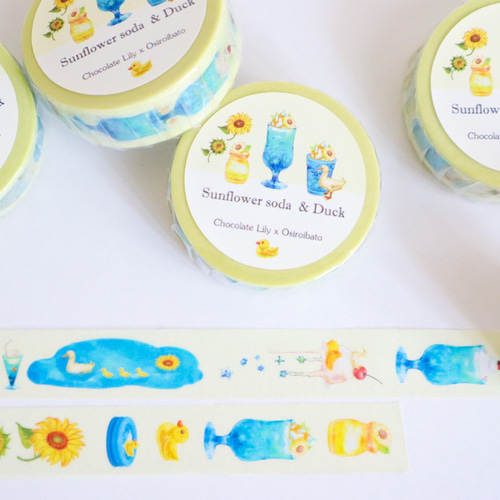 向日葵クリームソーダとアヒル マスキングテープ マスキングテープ