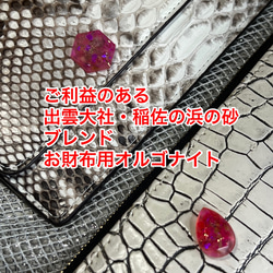 送料込み❤️お金の住みやすい環境を作ってくれる✨縁起の良い六角形