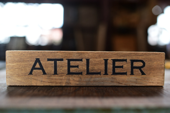 自立式 シンプル置くだけサイン ご希望文字もオプションで承ります