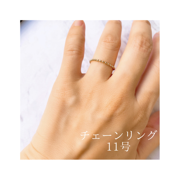 〖 2Ring set販売 〗カーネリアン4×4【 Free size 】×ボールチェーンリング【11号】 5枚目の画像