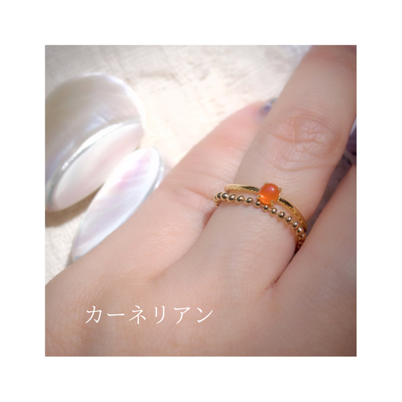 〖 2Ring set販売 〗カーネリアン4×4【 Free size 】×ボールチェーンリング【11号】 3枚目の画像