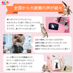 オーダーメイドで作る！ 愛猫の オリジナル イラスト キャンバス メイク ポーチ 〜シンプル〜  ネコ好きへのギフトに！ 4枚目の画像