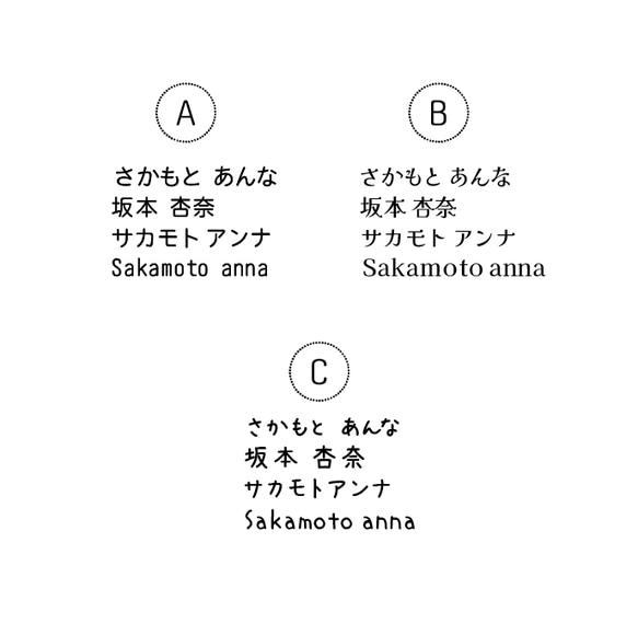 ＜ 日付けスタンプ ＞ 文字入り モモンガ ムササビ ゴム印 3枚目の画像