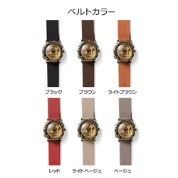 「梯子」日本製スケルトン機械式時計／手作り時計／文字盤2色／ベルトカラー6色 名入れ可 5枚目の画像