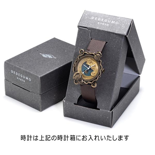 Kanji - 手作り時計のKEN Hand Made Watch || 世界に一つの