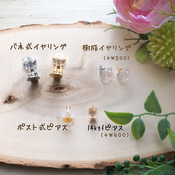 印花 金彩ピアス D 緑色 陶磁 耳飾り /陶器製 ピアス イヤリング 6枚目の画像