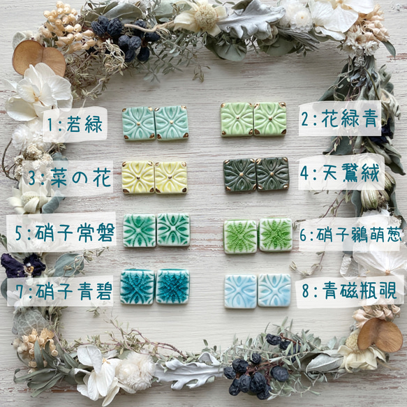 印花 金彩ピアス D 緑色 陶磁 耳飾り /陶器製 ピアス イヤリング 5枚目の画像