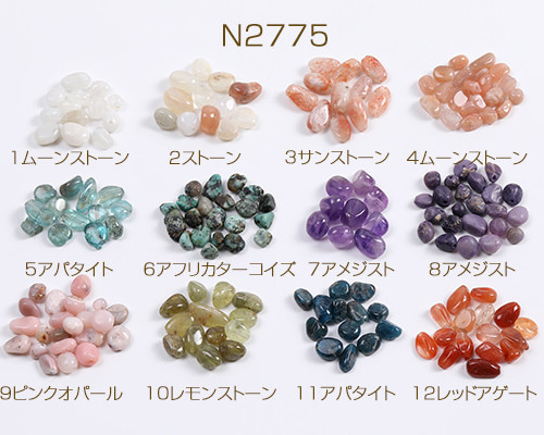 お好きな5種類　選べる天然石　さざれ　10kg　さざれ石　細石　まとめ売り　色々 b75d3e2978e2d186d9153c824d7774