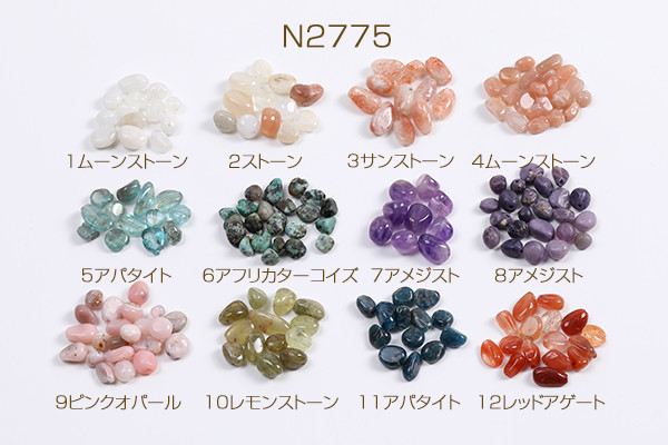 ⑦シェル さざれ ローズ N2775-6 45個 天然石ビーズ さざれ石 不規則型 5-7mm 3X（15ヶ