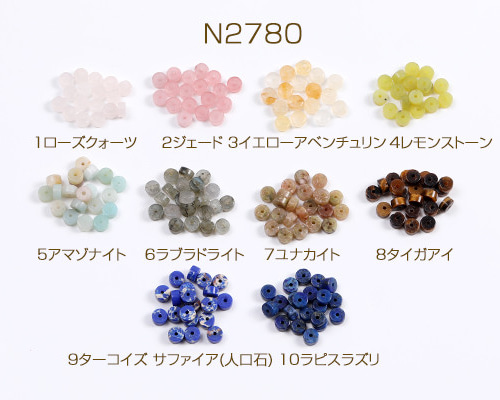 ◆年始限定 パラサイト 16ミリ珠 ビーズ②(値引不可) hinryo_1-6mm-6