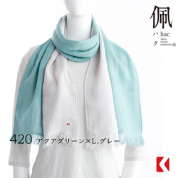 Cotton Combi 圍巾 / 披肩 [WIND] 防紫外線 / 100% 有機棉 第4張的照片