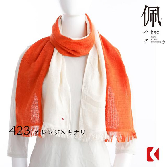 Cotton Combi 圍巾 / 披肩 [WIND] 防紫外線 / 100% 有機棉 第6張的照片