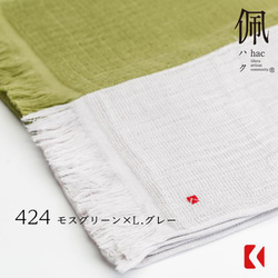 Cotton Combi 圍巾 / 披肩 [WIND] 防紫外線 / 100% 有機棉 第15張的照片