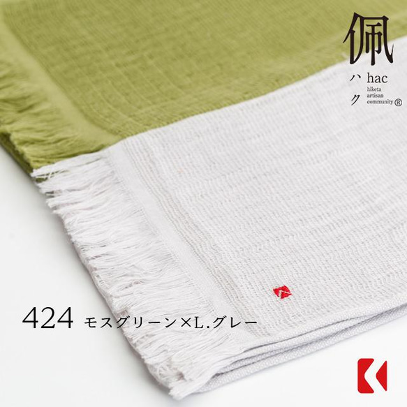 Cotton Combi 圍巾 / 披肩 [WIND] 防紫外線 / 100% 有機棉 第15張的照片