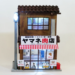 「リアル電飾」　下町のお肉屋さん　完成モデル　ジオラマ　ミニチュア　プレゼント 2枚目の画像