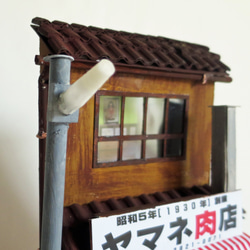 「リアル電飾」　下町のお肉屋さん　完成モデル　ジオラマ　ミニチュア　プレゼント 10枚目の画像