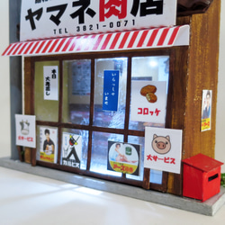 「リアル電飾」　下町のお肉屋さん　完成モデル　ジオラマ　ミニチュア　プレゼント 4枚目の画像