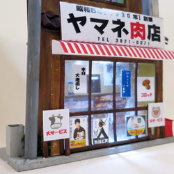 「リアル電飾」　下町のお肉屋さん　完成モデル　ジオラマ　ミニチュア　プレゼント 5枚目の画像