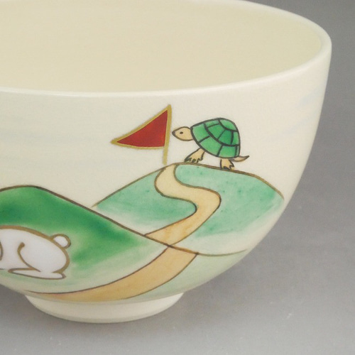 商品番号 12588 小茶碗 日本昔話 うさぎと亀 宝泉 茶碗・めし碗