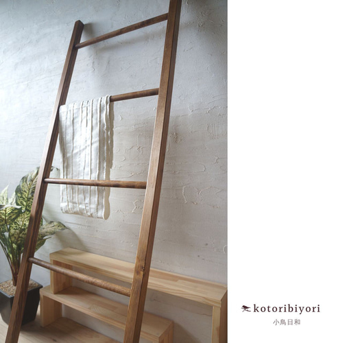 掛ける収納♪ラダーラック ハンガー ストール ベルト パシュミナ 天然