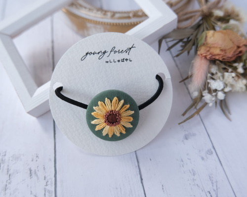 ひまわり刺繍☆2.7センチくるみボタンヘアゴム2点 ひまわり刺繍のくるみボタンで作ったヘアゴム（モスグリーン