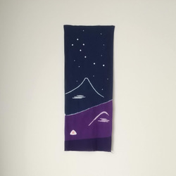 有松・鳴海絞　手ぬぐい「星夜・月山」（2枚組） 3枚目の画像