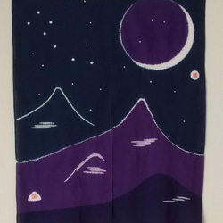 有松・鳴海絞　手ぬぐい「星夜・月山」（2枚組） 2枚目の画像