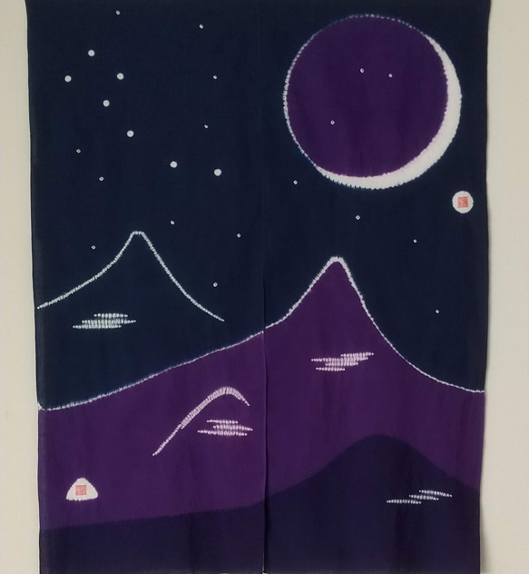 有松・鳴海絞　手ぬぐい「星夜・月山」（2枚組） 2枚目の画像