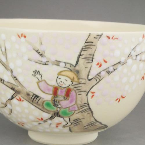 小茶碗 日本昔話 花咲かじいさん◇商品番号 5127 茶碗・めし碗