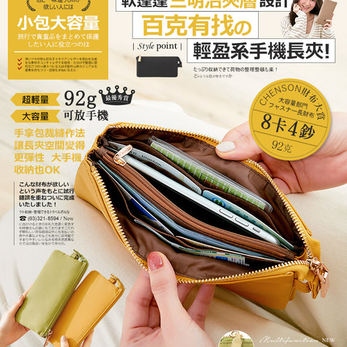 長財布 ブライドル 長財布（小銭入付） | 万双公式オンライン