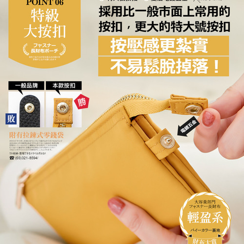 軽量8枚カード収納 ナイロン 長財布 CHENSON CG15199 長財布 chenson