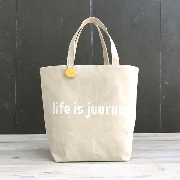 トートバッグ（LIfe is journey）LLサイズ　ホワイト 1枚目の画像