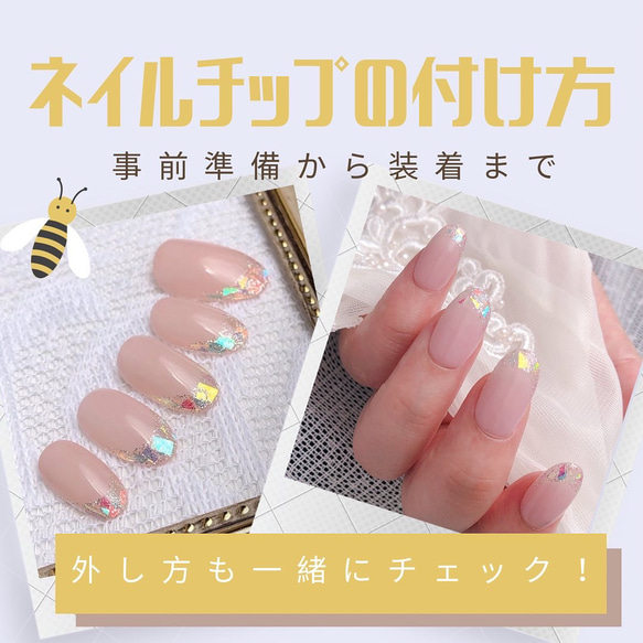 ネイルチップ リクエスト記入ページ ネイルチップ リクエスト オーダーページ - メルカリ