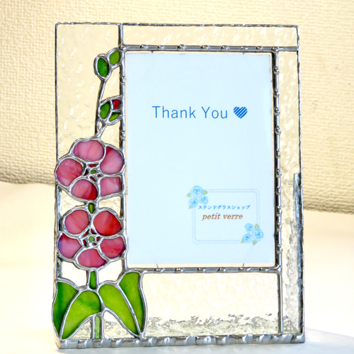 ステンドグラス ＊立葵のフォトフレーム＊ フォトフレーム・写真立て