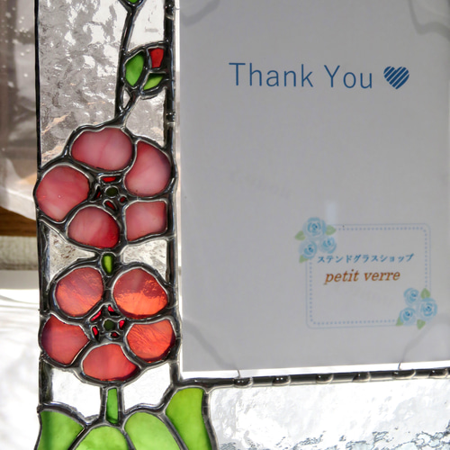 ステンドグラス ＊立葵のフォトフレーム＊ フォトフレーム・写真立て