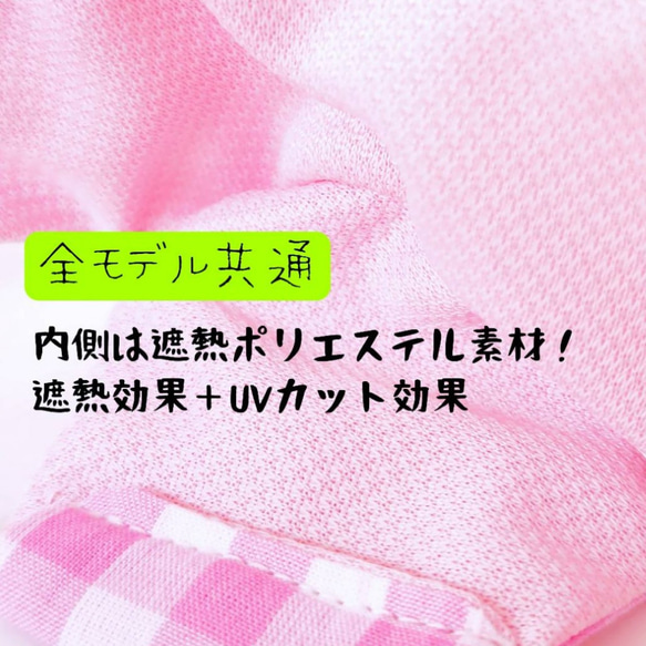 犬用ぼうし(チューリップハット)☆遮熱＋UVカット効果生地☆紫外線対策にも！ 3枚目の画像