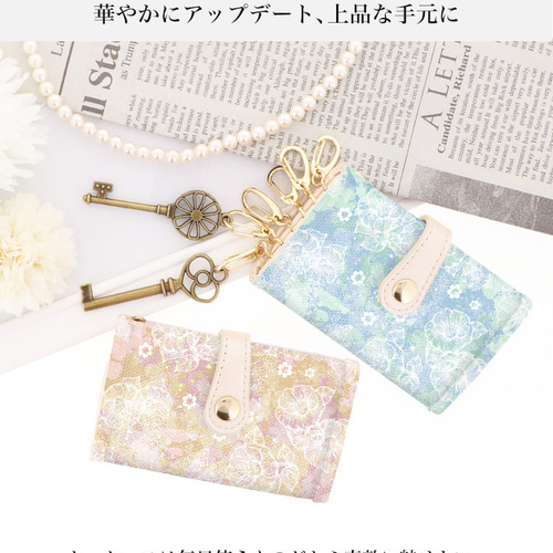 真美☆希少☆新品☆コーチ☆キーケース☆ブルー☆花柄 フローラル☆レザー 真美様専用☆希少☆新品☆コーチ☆キーケース☆ブルー☆花柄