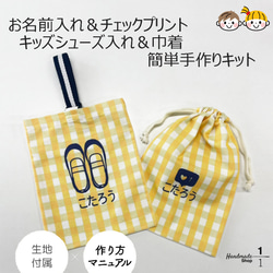 2026 国語辞典カバー ☆女の子オーダーページ☆ その他入園グッズ よし