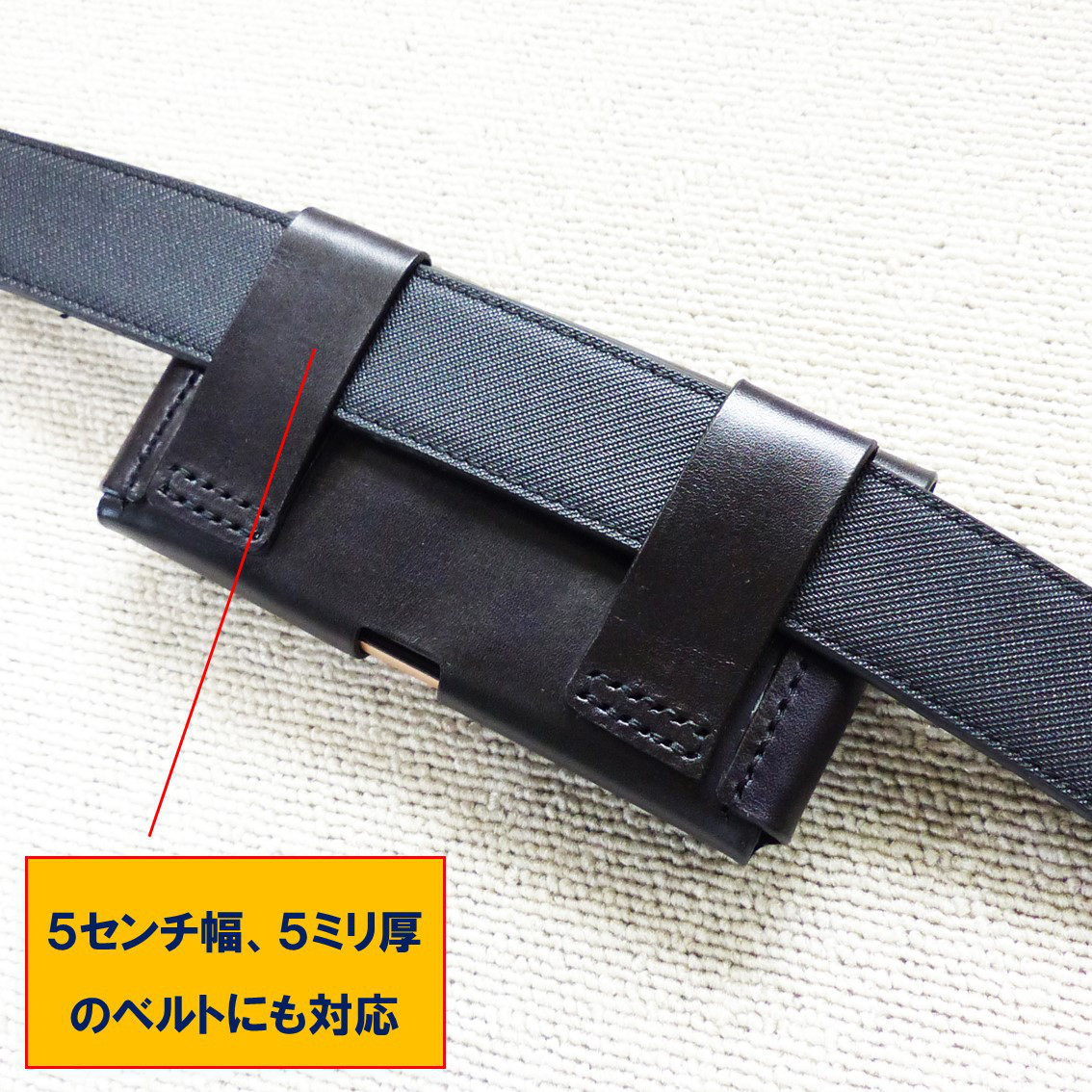 牛革製スマホホルスター　ベルトに装着するスマホホルスター。オーダーメイドですべてのスマホに対応。