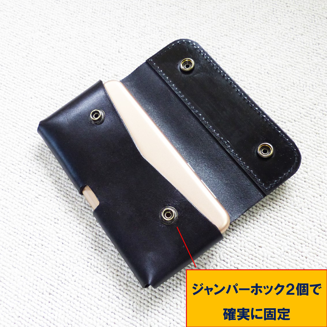 牛革製スマホホルスター　ベルトに装着するスマホホルスター。オーダーメイドですべてのスマホに対応。