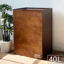 木製 ふた付き ダストボックス ゴミ箱 45L ホワイト DST1595-45-SPWH