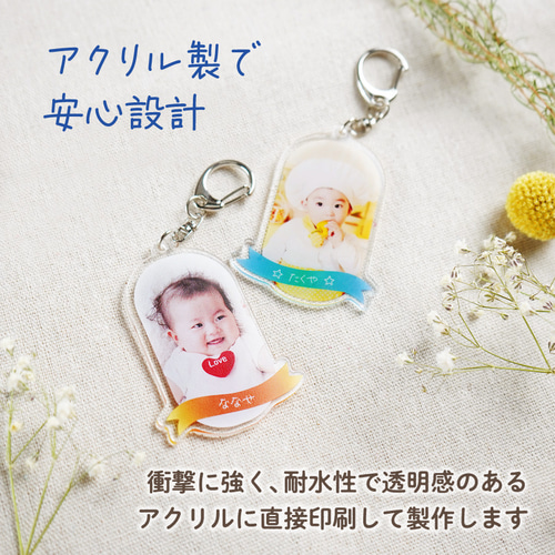 かなんママ　写真　名前入りキーホルダー キーホルダー｜Myフォトキーホルダー】STAR☆LAND