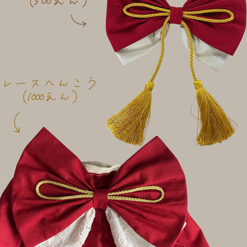新作✳︎ハンドメイドベビー袴　お祝い　✳︎リボン変更お願い✳︎ ハンドメイド＊ ベビー袴 リボンデザイン変更お願い 誕生日✨