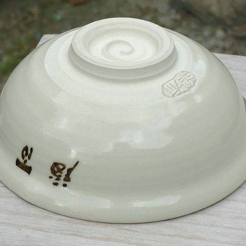百福（おふく）平茶碗 与し三 茶碗・めし碗 松韻堂 通販