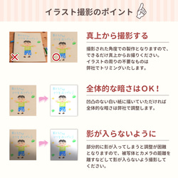 【プリント無料】お絵描き マグカップ 子供 絵 プリント お絵かき 誕生日プレゼント マグカップ 名入れ プレゼント 7枚目の画像